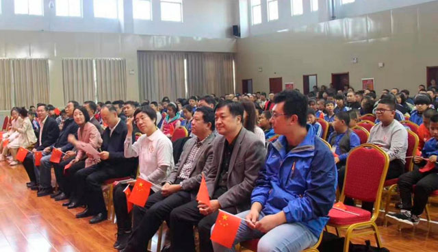 山東科大中天電子有限公司