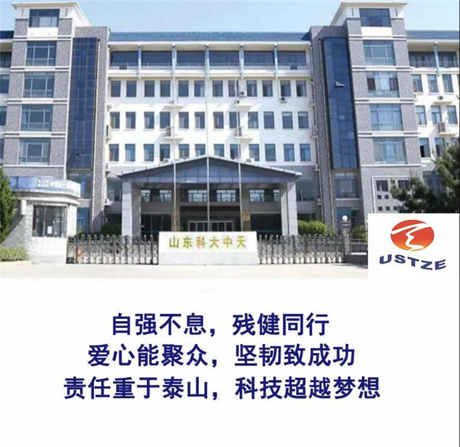 安全、智能、溫暖、節能